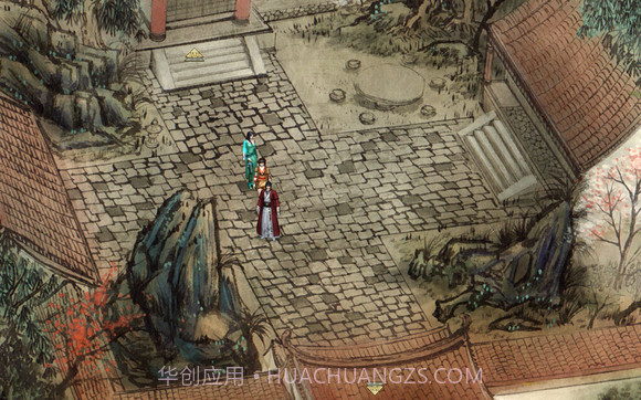 仙剑奇侠传5续传截图4