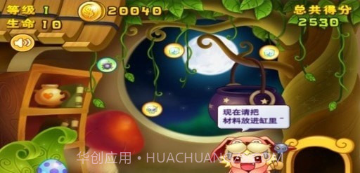 神秘的宠物截图3 神秘的宠物截图3