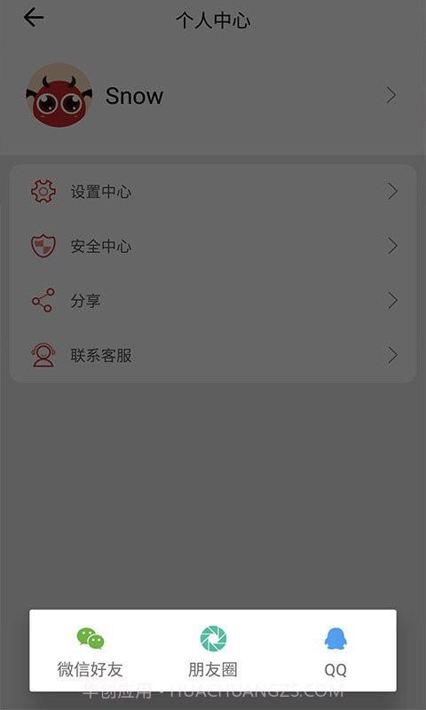 57手游折扣平台截图4