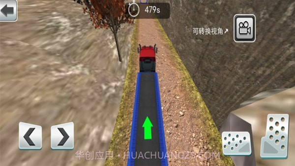 重型卡车老司机截图4