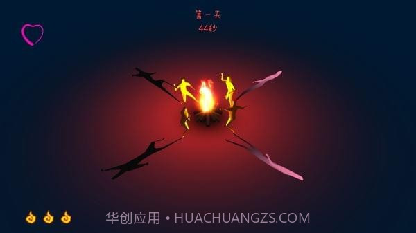 火种手游官方版截图2