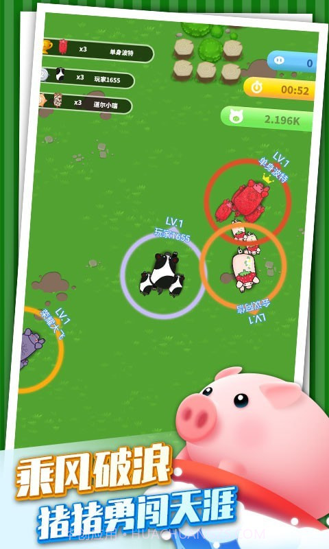 养猪专业户截图1