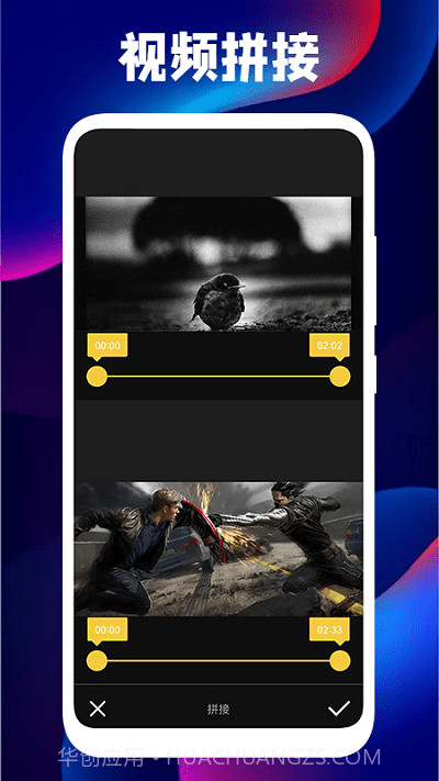 三毛视频编辑器截图3