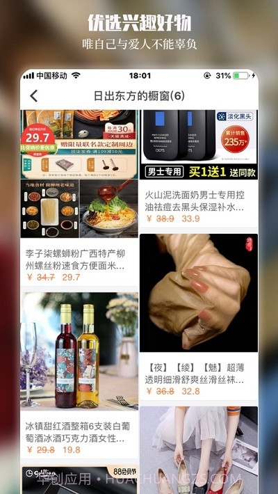 优摄互动截图1 优摄互动截图1