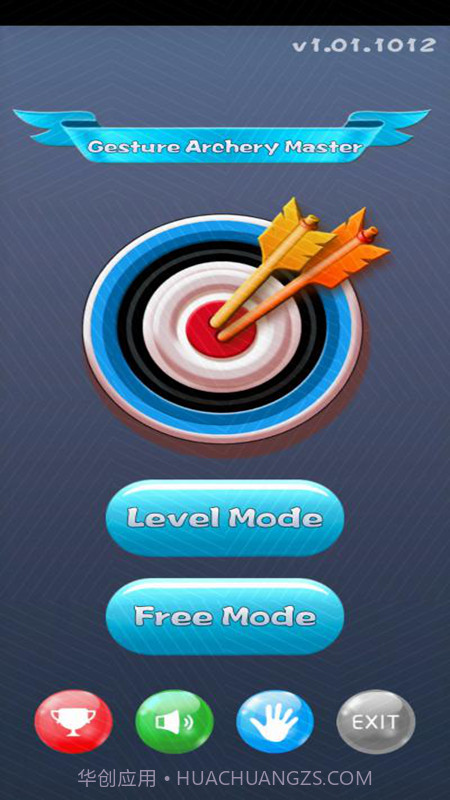 手势射箭大师截图1