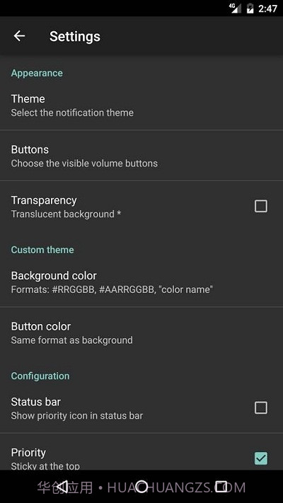 Volume Notification汉化版截图1 Volume Notification汉化版截图1