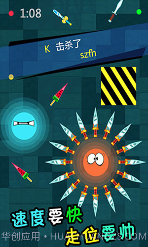 刀剑英雄大作战截图3 刀剑英雄大作战截图3