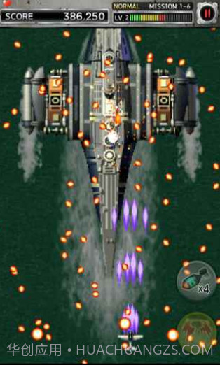 打击者1945plus截图2