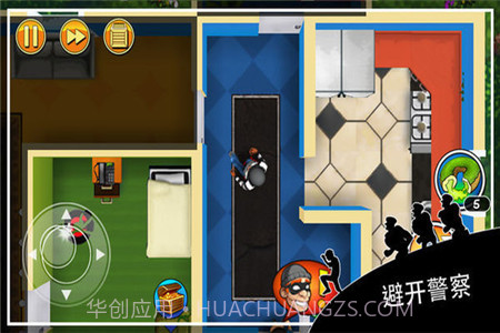 盖世大盗神偷鲍勃截图2