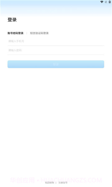 拓展伴侣截图3 拓展伴侣截图3