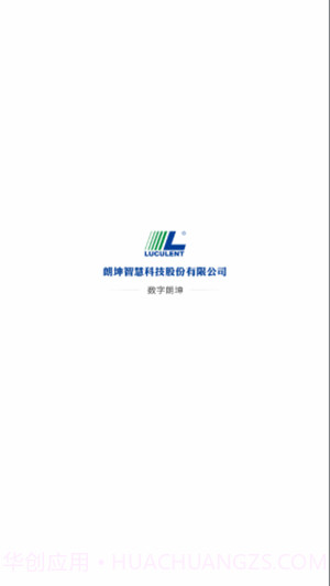 数字朗坤办公截图3 数字朗坤办公截图3