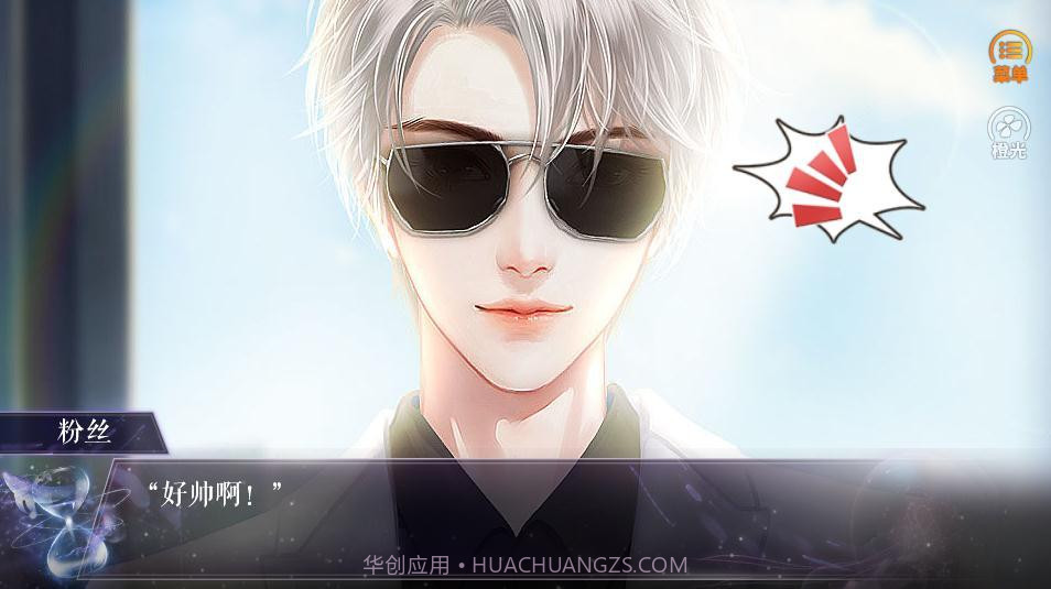 有份情缘待接收截图1