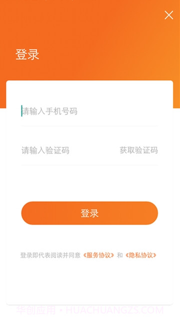 土豆兼职APP截图4