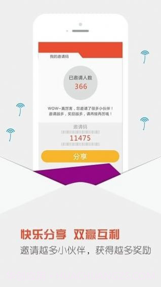 抖音点点赚截图3 抖音点点赚截图3