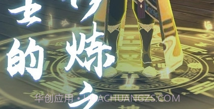 僵尸人入侵截图2 僵尸人入侵截图2