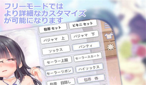 拯救拯救千纱酱截图3