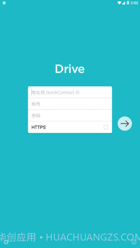drive截图4