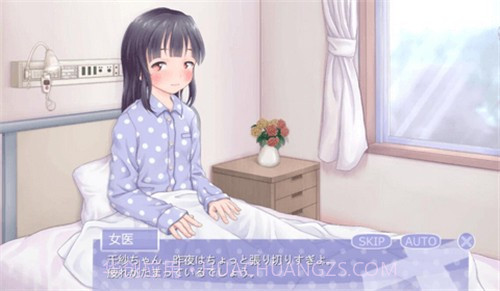 拯救拯救千纱酱截图4