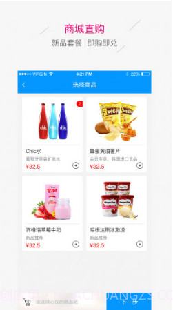 九达国际影城(九达国际影城今日电影)V2.10.4 安卓截图2
