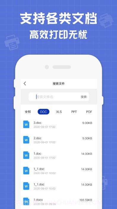 小新联想打印机截图1