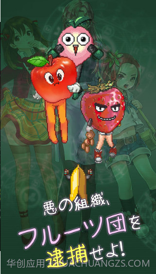 那样的香蕉截图2