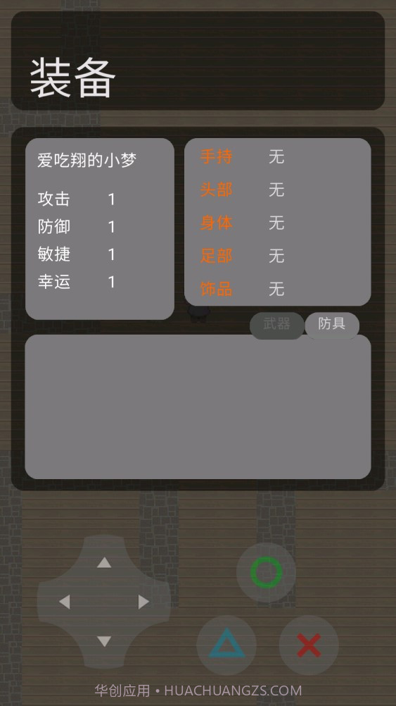 太空行动同人截图2