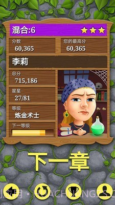 我的恐龙趣味数学截图1