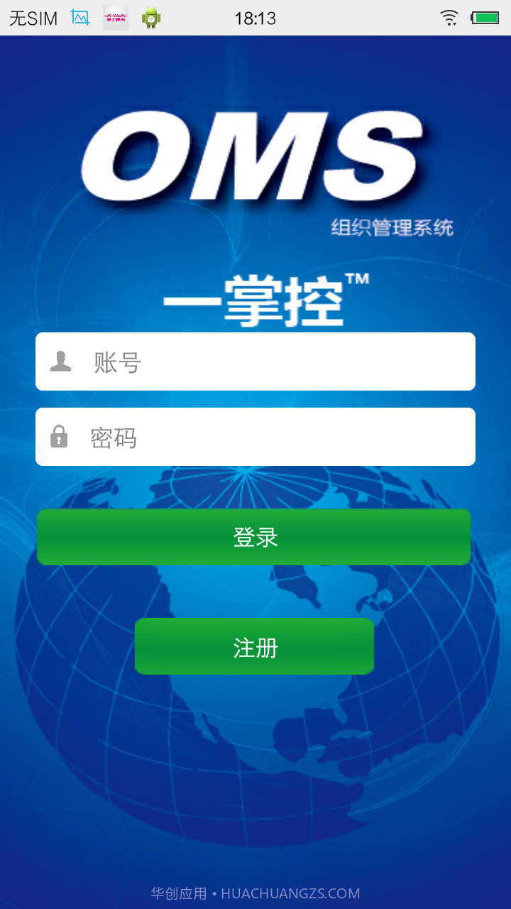 双胞胎截图2 双胞胎截图2