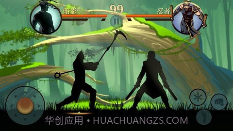 暗影格斗2泰坦（Shadow Fight 2）截图2