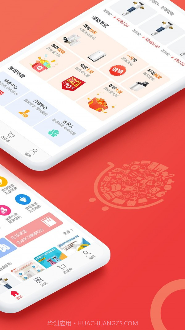 贝贝猫商城截图2 贝贝猫商城截图2