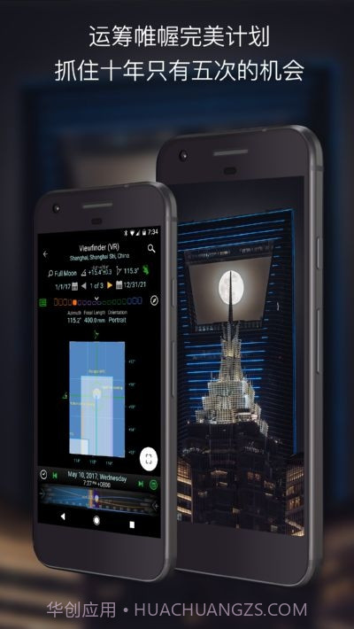 巧摄专业版截图1