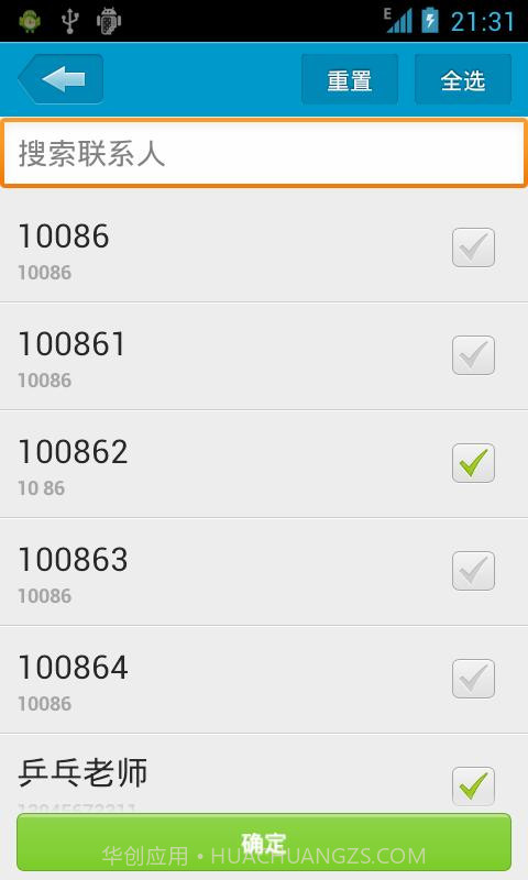 sleek字体截图3 sleek字体截图3
