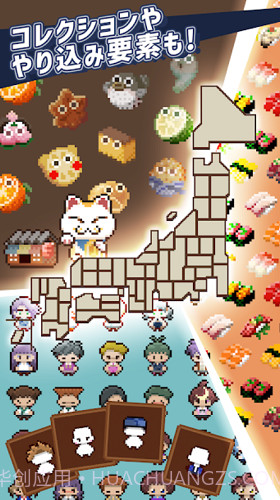 一人寿司店截图3