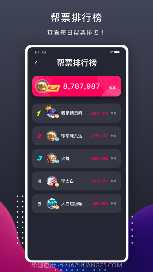 开车必用截图5 开车必用截图5