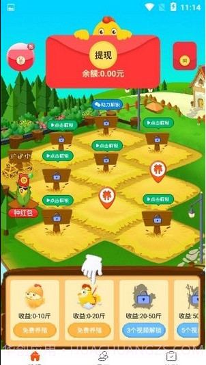 全民养鸡场截图2