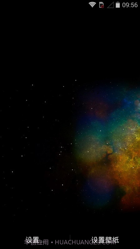 动态壁纸 银河星云截图1 动态壁纸 银河星云截图1