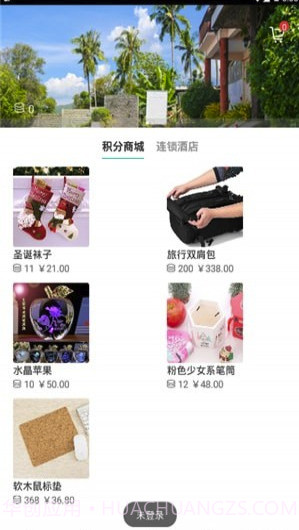 乡墅(乡墅建房设计)V1.1.2 截图2