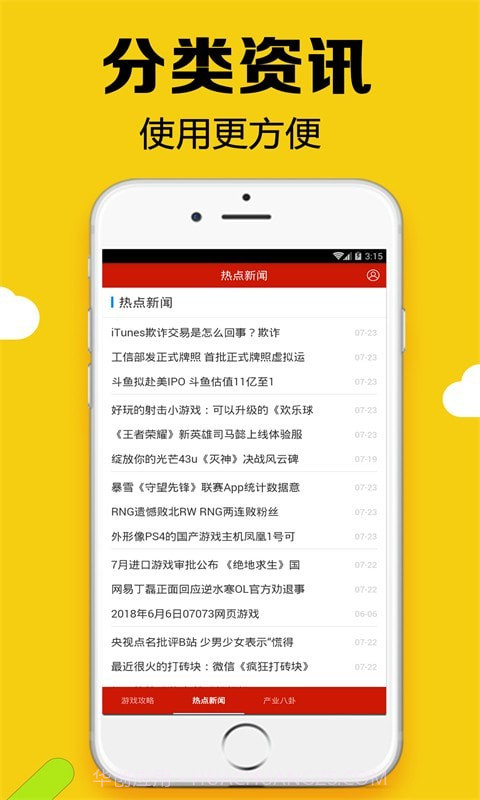 黑糖俱乐部截图1