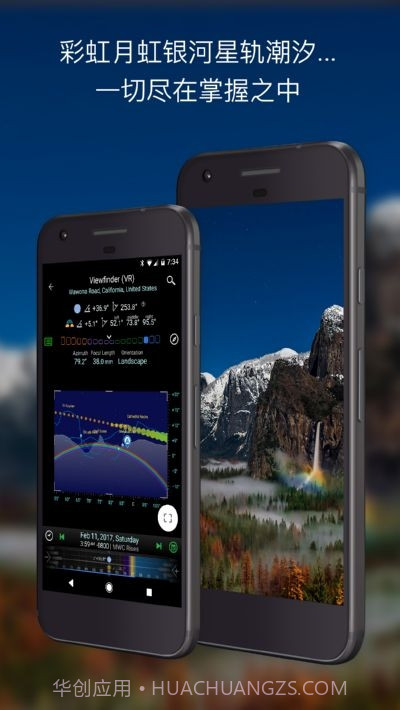 巧摄专业版截图4