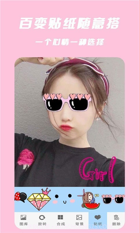 自拍美颜拼图君截图1