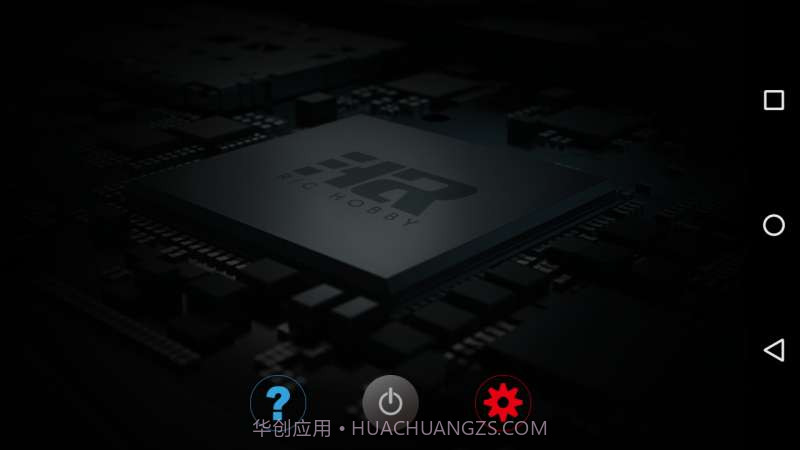SHRC GT截图1