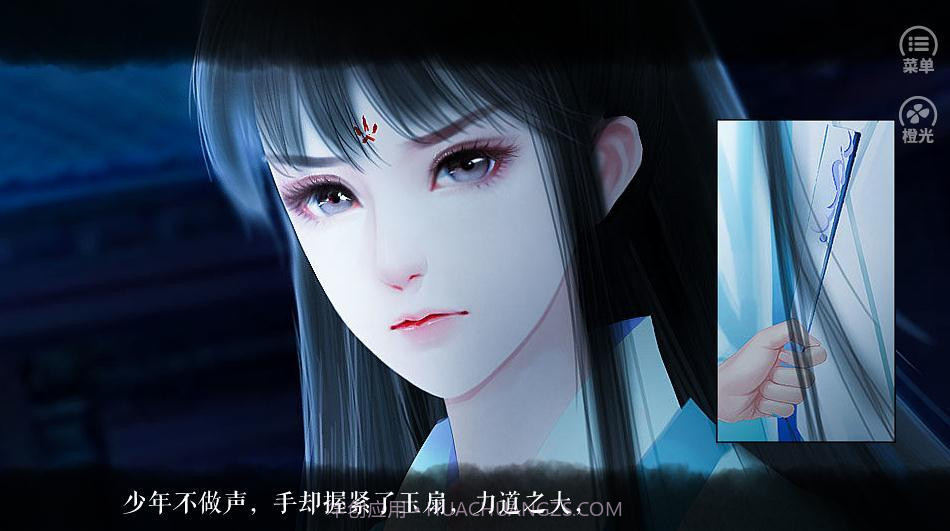 有份情缘待接收截图3