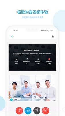 科天章鱼云截图4 科天章鱼云截图4