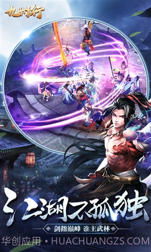 鸿蒙圣墟截图4 鸿蒙圣墟截图4