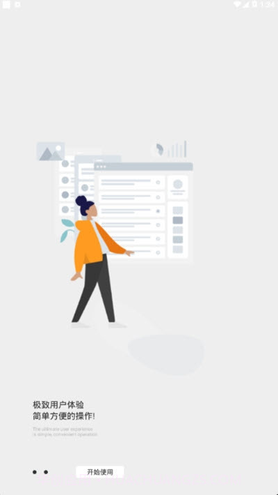 云南河长(河湖信息综合管理)截图2 云南河长(河湖信息综合管理)截图2