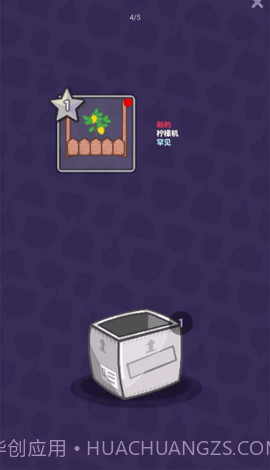 放置甜点大亨（Idle Dessert Tycoon）截图2