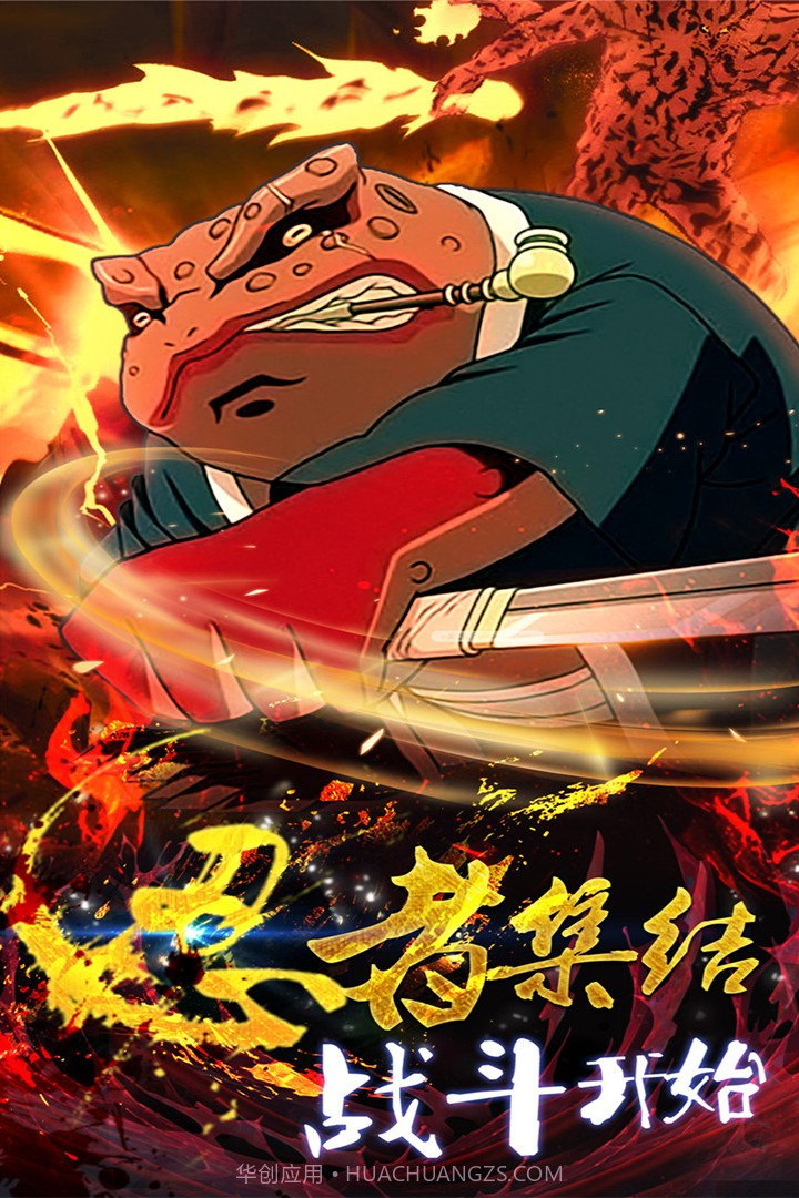 新忍者世界截图5 新忍者世界截图5