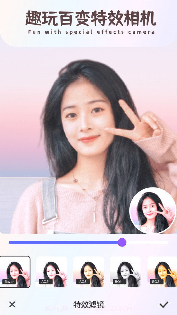 Z相机截图1 Z相机截图1