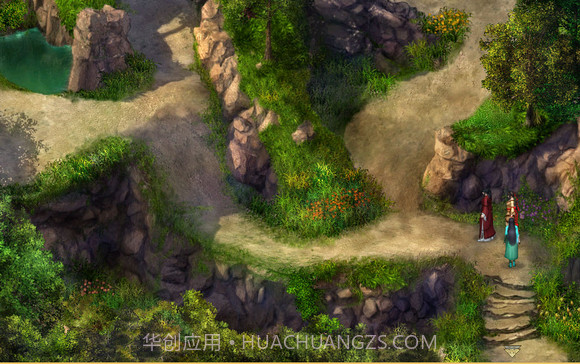 仙剑奇侠传5续传截图1