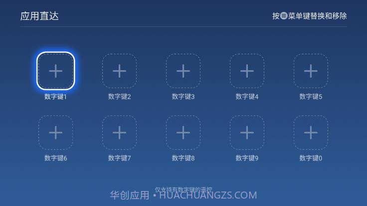 乐家桌面截图2